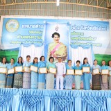 วันเฉลิมพระชนมพรรษา ๑๒ สิงหาคม ๒๕๖๘ 