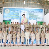 วันเฉลิมพระชนมพรรษา ๑๒ สิงหาคม ๒๕๖๘ 