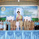 วันเฉลิมพระชนมพรรษา ๑๒ สิงหาคม ๒๕๖๘ 