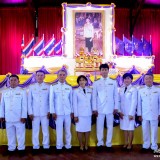  ร่วมพิธีวางพานพุ่มถวายราชสักการะและจุดเทียนถวายพระพรชัยมงคล เนื่องในโอกาสวันเฉลิมพระชนมพรรษา สมเด็จพระนางเจ้าสุทิดา พัชรสุธาพิมลลักษณ พระบรมราชินี
