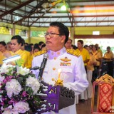  ร่วมพิธีวางพานพุ่มถวายราชสักการะและจุดเทียนถวายพระพรชัยมงคล เนื่องในโอกาสวันเฉลิมพระชนมพรรษา สมเด็จพระนางเจ้าสุทิดา พัชรสุธาพิมลลักษณ พระบรมราชินี
