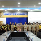 ร่วมต้อนรับหน้าฝ่ายอำนวยการ