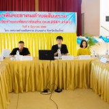 โครงการส่งเสริมการมีส่วนร่วมของประชาชนในการบริหารท้องถิ่น (การประชุมสภาพลเมือง) ครั้งที่ 3/2562