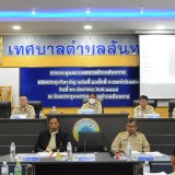 ประชุมสภาเทศบาลตำบลสันทราย สมัยประชุมวิสามัญ สมัยที่ ๒ ครั้งที่ ๑ ประจำปี พ.ศ. ๒๕๖๕