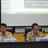 ประชุมสภาเทศบาลตำบลสันทราย สมัยประชุมวิสามัญ สมัยที่ ๒ ครั้งที่ ๑ ประจำปี พ.ศ. ๒๕๖๕