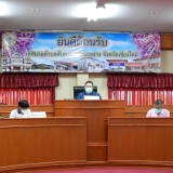 ประชุมคณะกรรมการกองทุนหลักประกันสุขภาพในระดับพื้นที่เทศบาลตำบลสันทราย ครั้งที่ ๔/๒๕๖๔