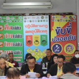 พิธีลงนามบันทึกข้อตกลงความร่วมมือ MOU ว่าด้วยความร่วมมือ ระหว่าง ศูนย์ปฏิบัติการความปลอดภัยทางถนนอำเภอฝาง
