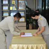 ประชุมสภาเทศบาลตำบลสันทรายสมัยสามัญ สมัยที่ ๓ ครั้งที่ ๒ ประจำปี พ.ศ. ๒๕๖๔