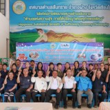 โครงการอบรมเชิงปฏิบัติการให้ความรู้การปฐมพยาบาลเบื้องต้นและการฟื้นคืนชีพขั้นพื้นฐาน ประจำปีงบประมาณ พ.ศ.๒๕๖๙  