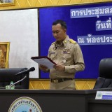 การประชุมสภาเทศบาลตำบลสันทรายครั้งแรก ๒๕๖๘