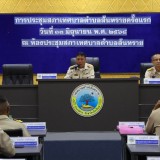 การประชุมสภาเทศบาลตำบลสันทรายครั้งแรก ๒๕๖๘