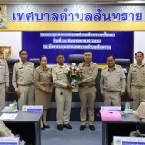 การประชุมสภาเทศบาลตำบลสันทรายครั้งแรก ๒๕๖๘