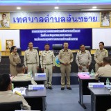 การประชุมสภาเทศบาลตำบลสันทรายครั้งแรก ๒๕๖๘