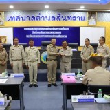 การประชุมสภาเทศบาลตำบลสันทรายครั้งแรก ๒๕๖๘