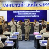 การประชุมสภาเทศบาลตำบลสันทรายครั้งแรก ๒๕๖๘