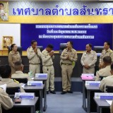 การประชุมสภาเทศบาลตำบลสันทรายครั้งแรก ๒๕๖๘