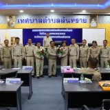 การประชุมสภาเทศบาลตำบลสันทรายครั้งแรก ๒๕๖๘