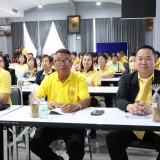 โครงการฝึกอบรมและศึกษาดูงานเพื่อพัฒนาศักยภาพการปฏิบัติงานของคณะผู้บริหาร สมาชิกสภาเทศบาล ผู้นำชุมชน และพนักงานส่วนท้องถิ่น  ประจำปีงบประมาณ พ.ศ.๒๕๖๘