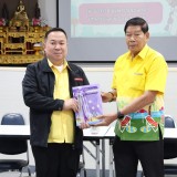 โครงการฝึกอบรมและศึกษาดูงานเพื่อพัฒนาศักยภาพการปฏิบัติงานของคณะผู้บริหาร สมาชิกสภาเทศบาล ผู้นำชุมชน และพนักงานส่วนท้องถิ่น  ประจำปีงบประมาณ พ.ศ.๒๕๖๘