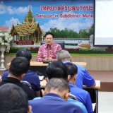 โครงการฝึกอบรมและศึกษาดูงานเพื่อพัฒนาศักยภาพการปฏิบัติงานของคณะผู้บริหาร สมาชิกสภาเทศบาล ผู้นำชุมชน และพนักงานส่วนท้องถิ่น  ประจำปีงบประมาณ พ.ศ.๒๕๖๘