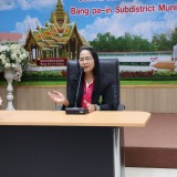 โครงการฝึกอบรมและศึกษาดูงานเพื่อพัฒนาศักยภาพการปฏิบัติงานของคณะผู้บริหาร สมาชิกสภาเทศบาล ผู้นำชุมชน และพนักงานส่วนท้องถิ่น  ประจำปีงบประมาณ พ.ศ.๒๕๖๘