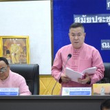 ประชุมสภาเทศบาลตำบลสันทราย สมัยประชุมสามัญ สมัยที่ ๓ ครั้งที่ ๑ ประจำปี พ.ศ. ๒๕๖๖