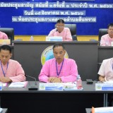 ประชุมสภาเทศบาลตำบลสันทราย สมัยประชุมสามัญ สมัยที่ ๓ ครั้งที่ ๑ ประจำปี พ.ศ. ๒๕๖๖