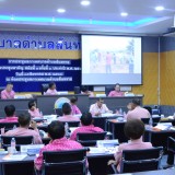 ประชุมสภาเทศบาลตำบลสันทราย สมัยประชุมสามัญ สมัยที่ ๓ ครั้งที่ ๑ ประจำปี พ.ศ. ๒๕๖๖