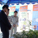 ออกบูทนิทรรศการ