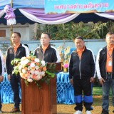 โครงการแข่งขันกีฬาประชาชนต้านยาเสพติด สร้างความปรองดองและสมานฉันท์ ประจำปีงบประมาณ พ.ศ. ๒๕๖๖