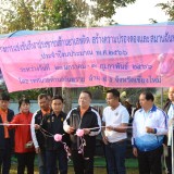 โครงการแข่งขันกีฬาประชาชนต้านยาเสพติด สร้างความปรองดองและสมานฉันท์ ประจำปีงบประมาณ พ.ศ. ๒๕๖๖