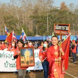 โครงการแข่งขันกีฬาประชาชนต้านยาเสพติด สร้างความปรองดองและสมานฉันท์ ประจำปีงบประมาณ พ.ศ. ๒๕๖๖