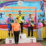 โครงการแข่งขันกีฬาประชาชนต้านยาเสพติด สร้างความปรองดองและสมานฉันท์ ประจำปีงบประมาณ พ.ศ. ๒๕๖๖