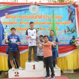 โครงการแข่งขันกีฬาประชาชนต้านยาเสพติด สร้างความปรองดองและสมานฉันท์ ประจำปีงบประมาณ พ.ศ. ๒๕๖๖