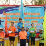 โครงการแข่งขันกีฬาประชาชนต้านยาเสพติด สร้างความปรองดองและสมานฉันท์ ประจำปีงบประมาณ พ.ศ. ๒๕๖๖