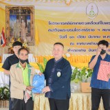 โครงการคลินิกเกษตรเคลื่อนที่ในพระราชานุเคราะห์ สมเด็จพระบรมโอรสาธิราชฯ สยามมกุฎราชกุมาร