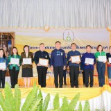 โครงการคลินิกเกษตรเคลื่อนที่ในพระราชานุเคราะห์ สมเด็จพระบรมโอรสาธิราชฯ สยามมกุฎราชกุมาร