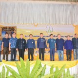 โครงการคลินิกเกษตรเคลื่อนที่ในพระราชานุเคราะห์ สมเด็จพระบรมโอรสาธิราชฯ สยามมกุฎราชกุมาร