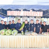โครงการคลินิกเกษตรเคลื่อนที่ในพระราชานุเคราะห์ สมเด็จพระบรมโอรสาธิราชฯ สยามมกุฎราชกุมาร