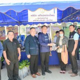 โครงการคลินิกเกษตรเคลื่อนที่ในพระราชานุเคราะห์ สมเด็จพระบรมโอรสาธิราชฯ สยามมกุฎราชกุมาร