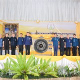โครงการคลินิกเกษตรเคลื่อนที่ในพระราชานุเคราะห์ สมเด็จพระบรมโอรสาธิราชฯ สยามมกุฎราชกุมาร
