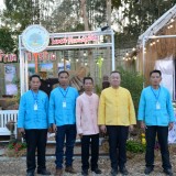 ร่วมพิธีเปิดงานฤดูหนาวและงาน OTOP ของดีเมืองฝาง ประจำปี พ.ศ. ๒๕๖๖
