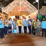 ร่วมพิธีเปิดงานฤดูหนาวและงาน OTOP ของดีเมืองฝาง ประจำปี พ.ศ. ๒๕๖๖