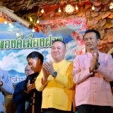 ร่วมพิธีเปิดงานฤดูหนาวและงาน OTOP ของดีเมืองฝาง ประจำปี พ.ศ. ๒๕๖๖