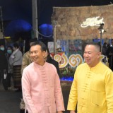 ร่วมพิธีเปิดงานฤดูหนาวและงาน OTOP ของดีเมืองฝาง ประจำปี พ.ศ. ๒๕๖๖