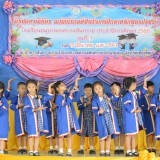 พิธีมอบวุฒิบัตรแก่นักเรียนชั้นอนุบาลปีที่ ๓ รุ่นที่ ๗ ที่สำเร็จการศึกษาหลักสูตรปฐมวัยประจำปีการศึกษา ๒๕๖๖