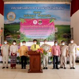 โครงการสตรีไทยใส่ใจสุขภาพ ปลูกพืชผัก สมุนไพร เพื่อสร้างความมั่นคงทางอาหาร ตามหลักปรัชญาของเศรษฐกิจพอเพียง