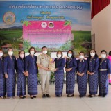 โครงการสตรีไทยใส่ใจสุขภาพ ปลูกพืชผัก สมุนไพร เพื่อสร้างความมั่นคงทางอาหาร ตามหลักปรัชญาของเศรษฐกิจพอเพียง