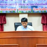 จัดเวทีประชาคมระดับตำบล 