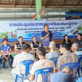 การประชุมประชาคมท้องถิ่น ระดับหมู่บ้านเพื่อเพิ่มเติม/เปลี่ยนแปลงแผนพัฒนาท้องถิ่น (พ.ศ.๒๕๖๖-๒๕๗๐) และจัดทำแผนพัฒนาท้องถิ่น (พ.ศ.๒๕๗๑-๒๕๗๕) 